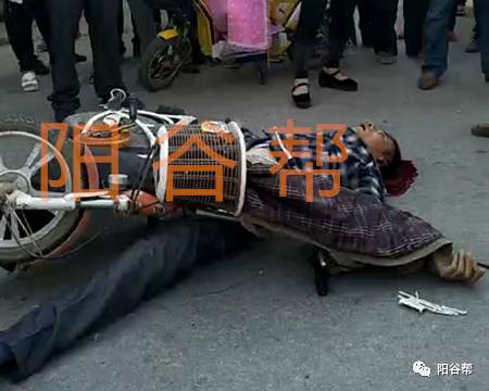 【视频 图】阳谷李台镇车祸,又一个骑电动车的当场死亡!