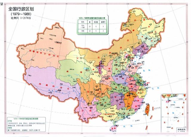 非常珍贵的7张中国地图,记录了新中国的发展历程图片