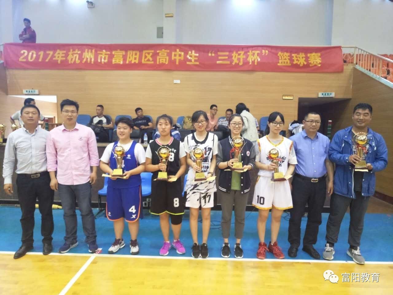 第四名 第五名 第六名 高中男子组 场口中学 富阳学院 富阳中学 新登