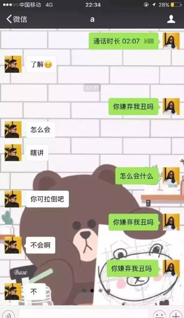 给你们分享一波很好玩的恋爱小套路,女孩子们睁大眼睛