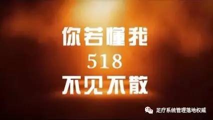 518中国技师节现场报道