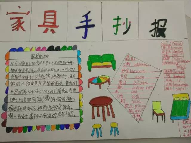 让文明带着温度落地乐从小学四年级开展文明体验课堂家具文化课程系列