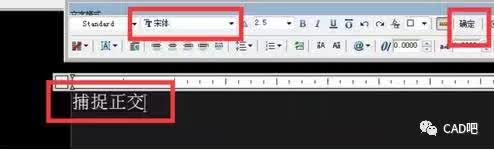如何给cad图形插入文字