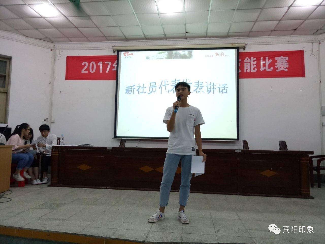 宾阳校园|宾阳中学成功举行社团换届交接仪式暨五四表彰大会