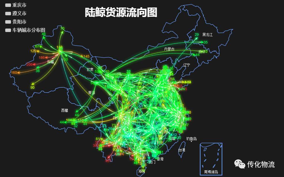 传化智联将携两大黑科技亮相2017数博会中国物流大脑引领产业大数据