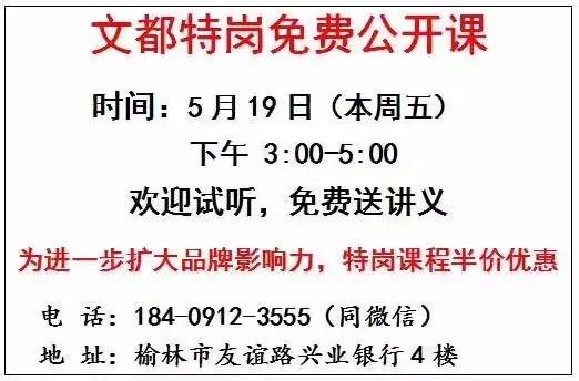 陕西地质招聘_2018中国地质科学院招聘拟聘用人员公示(2)