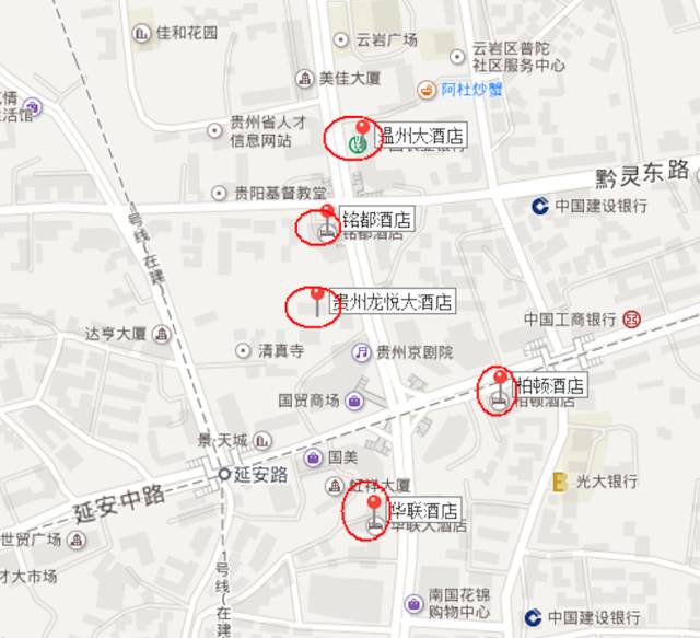 事务管理学院讲师 领导致辞 时间:9:00-9:15 贵州省,贵阳市领导致辞