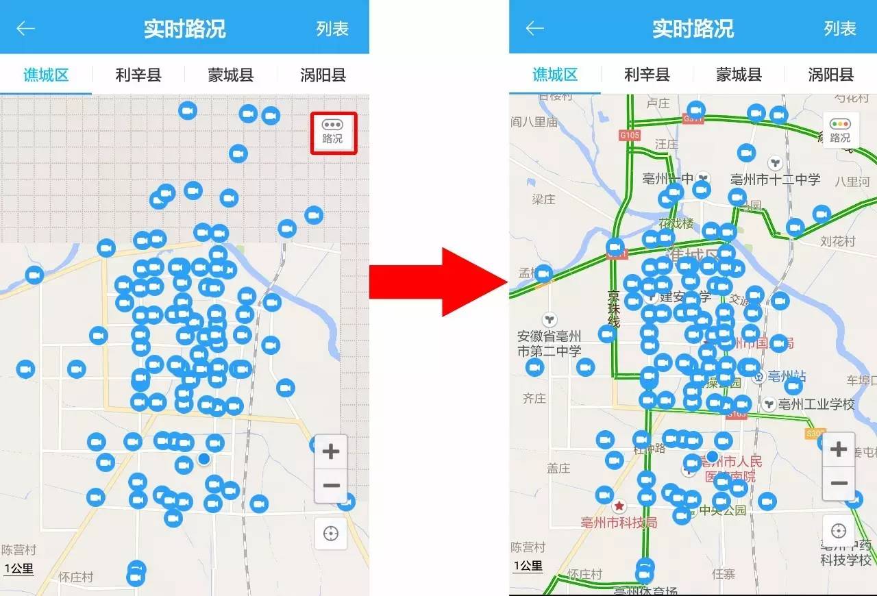 毫州市人口_安徽各市人眼中的安徽地图,马鞍山的就笑哭(2)