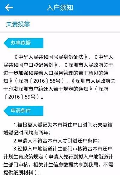 人口普查影不影响户口迁移_户口迁移证