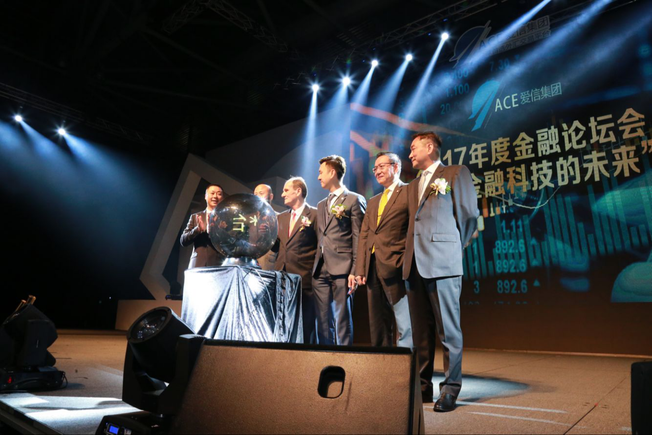 邂逅香港，ACE 集团年度金融盛会开启理财智慧之旅