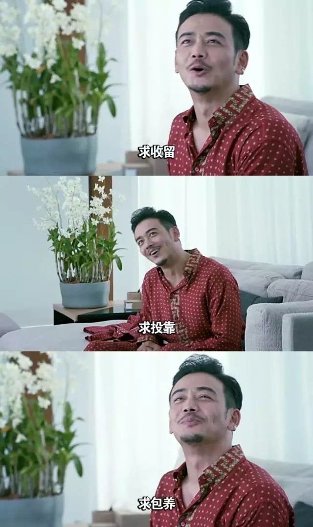 求投靠……求收留……撩妹百科全书撩妹百科全书已然上线小包总的总攻