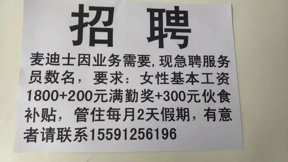 靖边招聘_大悟城市家园一期有一套房子出售(2)