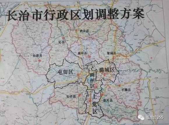 长治市各县区人口_长治市各县区地图(3)