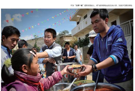 新刊丨普通人以为的公益大多是错的