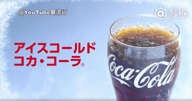 可口可乐招聘信息_可口可乐公司招聘价格 可口可乐公司招聘批发 可口可乐公司招聘厂家(3)