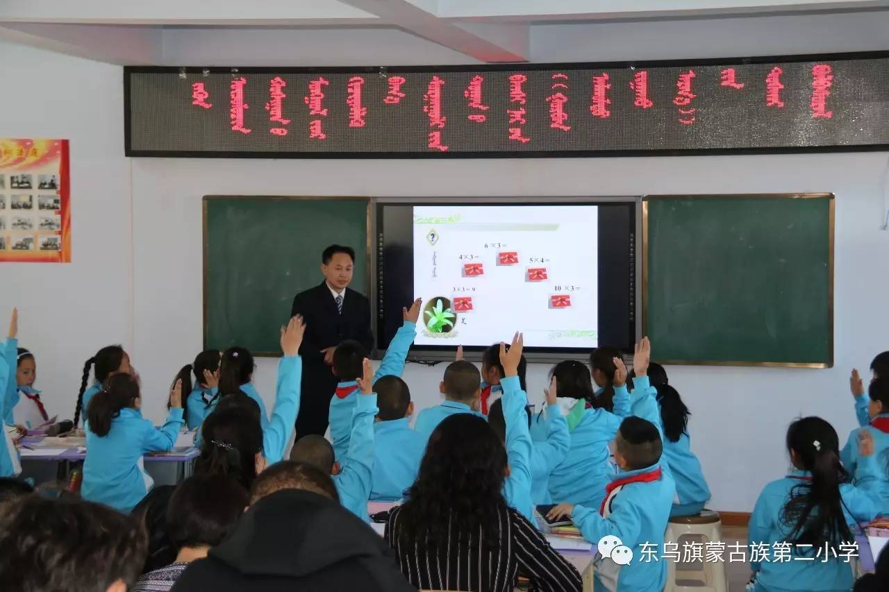 东乌旗蒙古族第二小学扎实开展备好每一堂课上好一节公开课活动推进