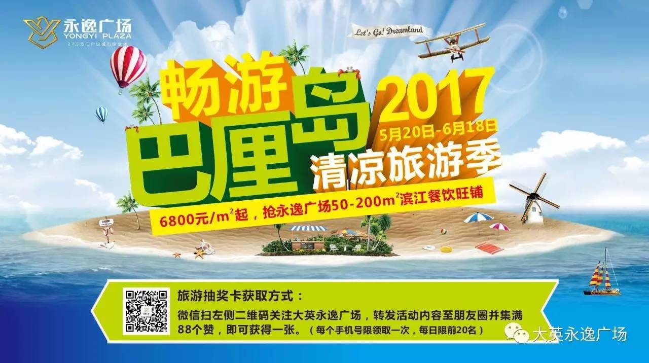 大英 招聘_直播预告 2022年大英县网络直播招聘 1月24日15 00不见不散(2)