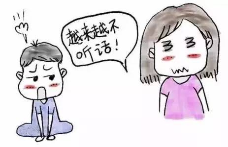 孩子不听话如何教育