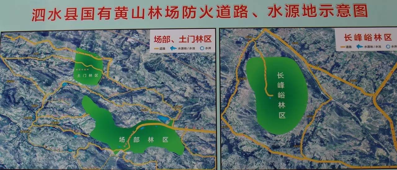 泗水县国有黄山林场推进引水上山工程建设 实现以水