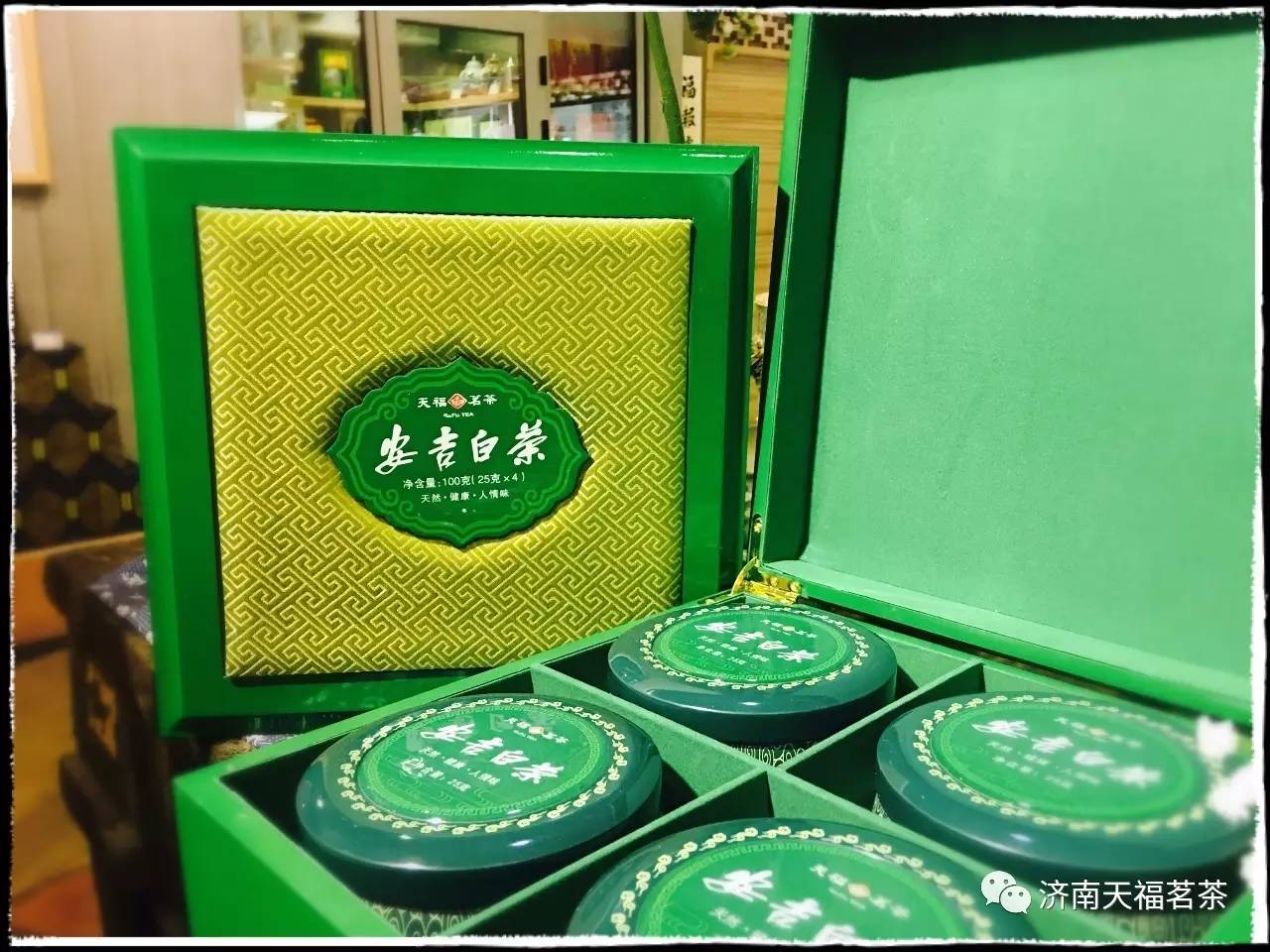 邀您共赏一杯春色济南天福茗茶春茶品鉴会即将开幕