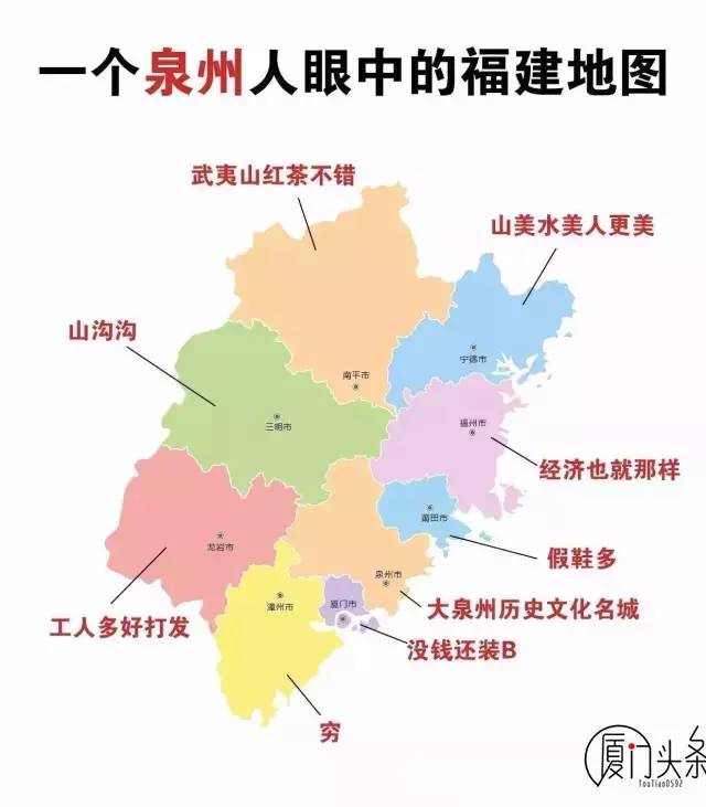 南平经济总量_南平地图(2)