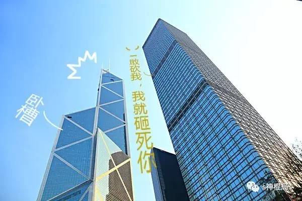 香港建筑风水_香港建筑风水斗法_香港风水建筑博弈