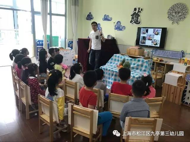 【规范管理】专业指导,促进成长—九亭第三幼儿园开展教师教学能力