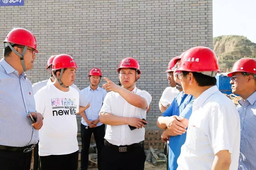 山西建工六建集团领导赴临县曜头项目调研慰问