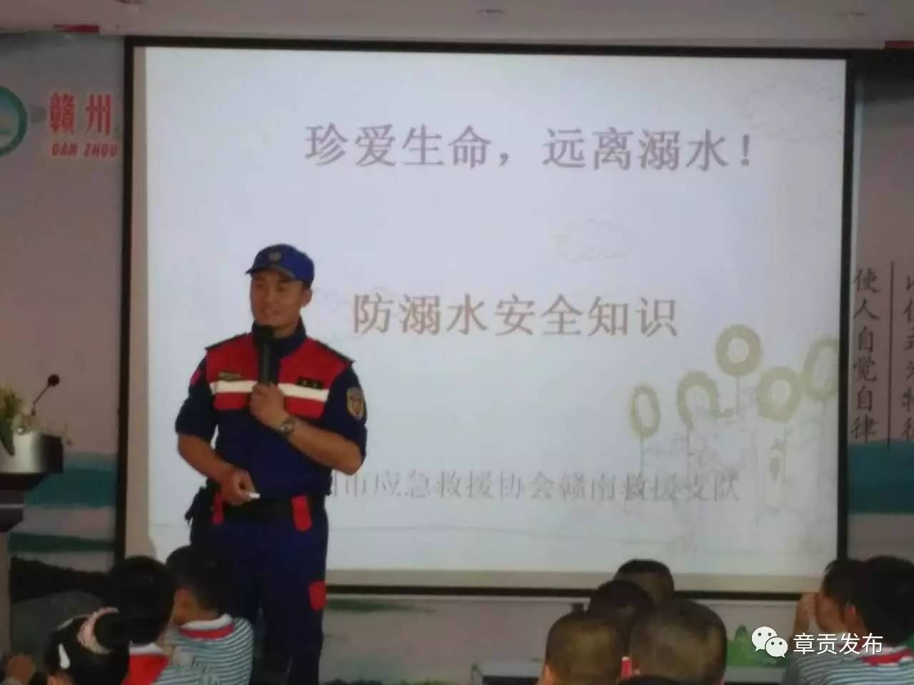 为进一步加强校园安全教育,帮助广大学生增强防溺水安全意识,掌握防