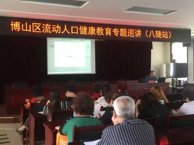 流动人口 教育_北京市朝阳区教育委员会(2)