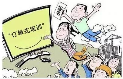 山东:工会拨专款培训转岗困难人员