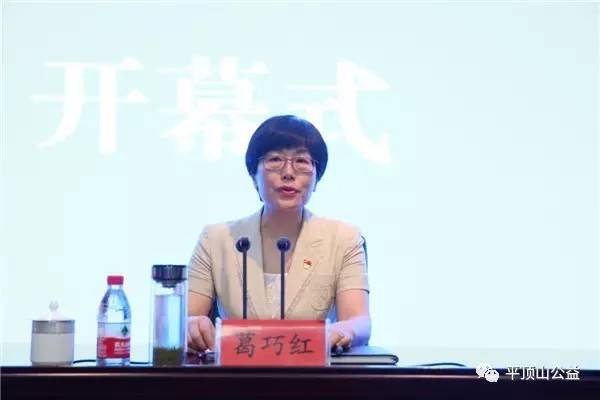 市委常委,组织部长葛巧红,团市委书记王景育,市科协党组书记余冠军,市