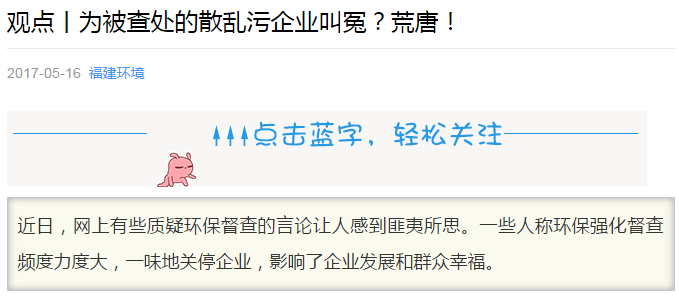 嘉兴有悠久的历史 人口约450万英语翻译