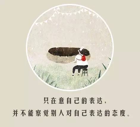 低情商的九个表现是什么?时刻自省.