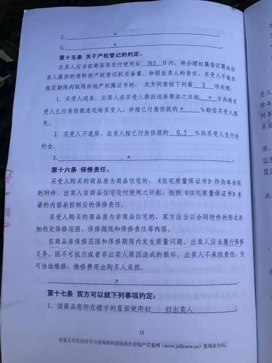 报人口失踪都需要提供什么材料_腊八粥都需要什么材料