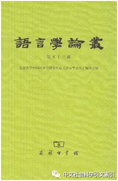 cssci集刊