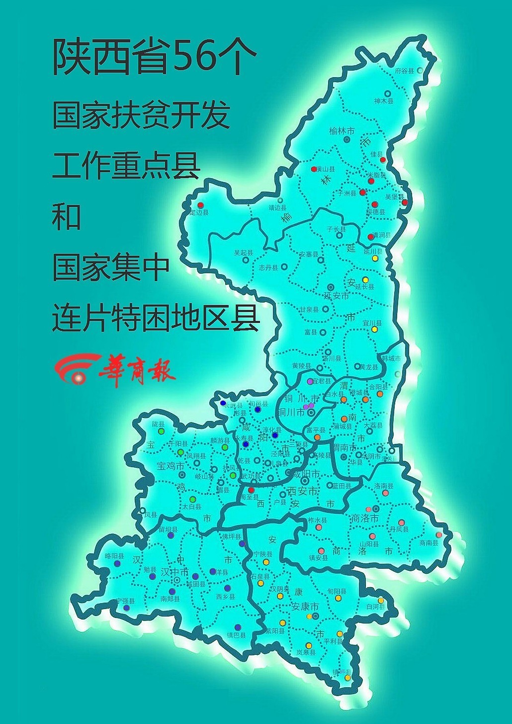 柞水县人口_柞水县全景(2)