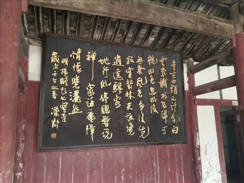 杨瞻七宝寺院写诗意修缮桥梁美名传