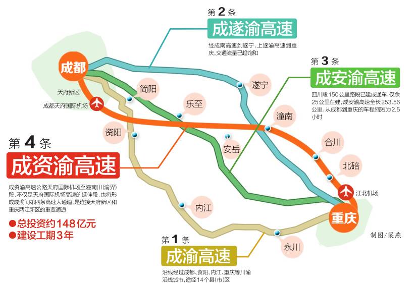 四川乐至县人口_四川资阳市乐至县地图(3)