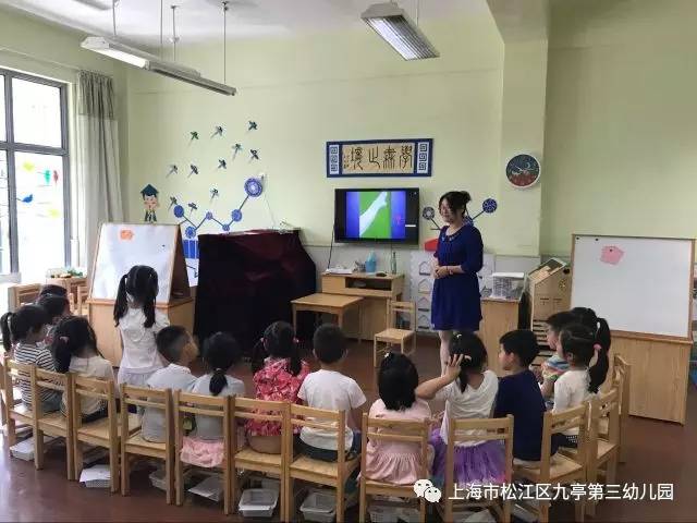 【规范管理】专业指导,促进成长—九亭第三幼儿园开展教师教学能力