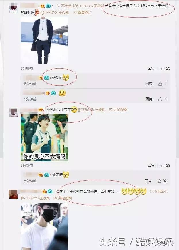 王俊凯右手无名指戴戒指啥意思?难道自爆恋情?网友评论亮了