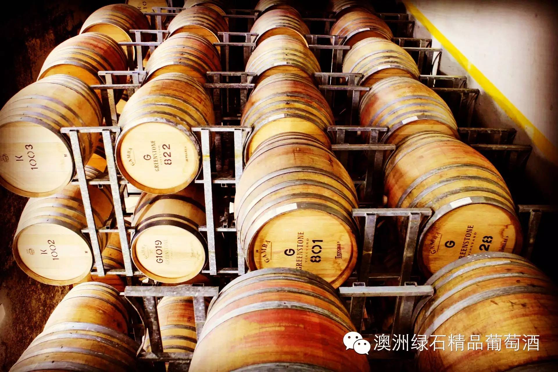 【美酒】走进维州具有产区特色的高级葡萄酒庄园