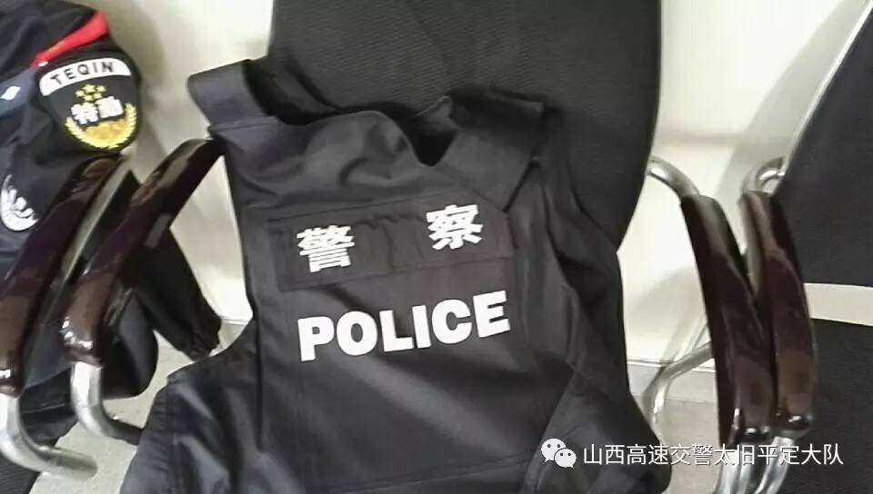 阳泉假警察现形