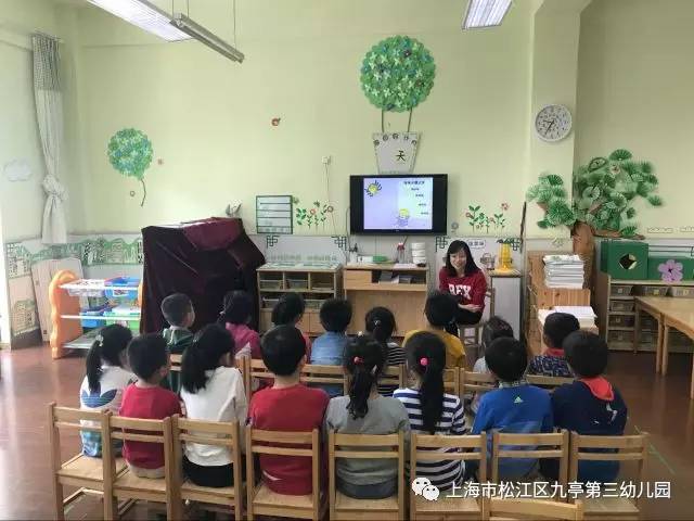 【规范管理】专业指导,促进成长—九亭第三幼儿园开展教师教学能力