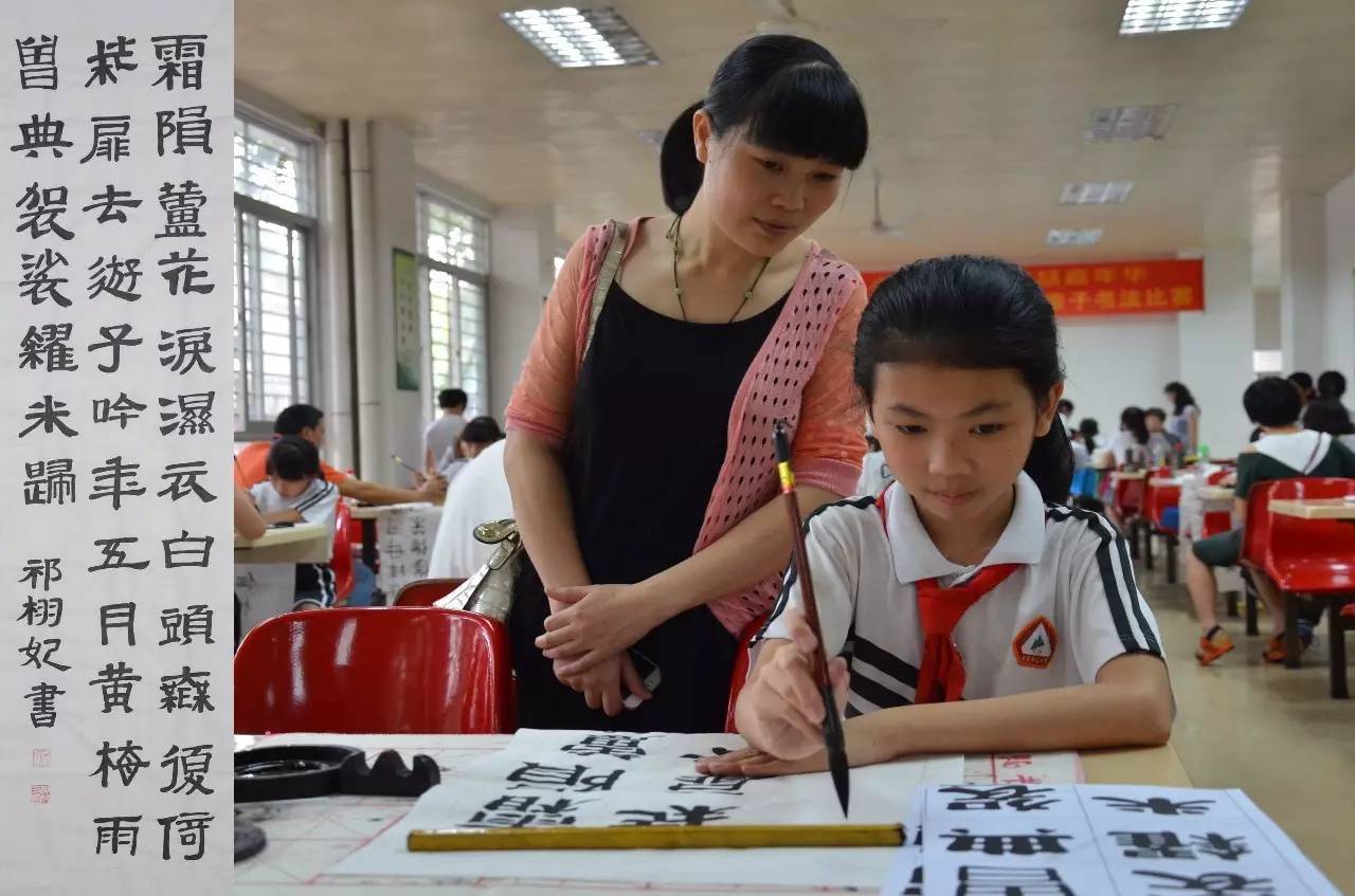 用书法传递母亲节的爱 ---------长安中心小学现场