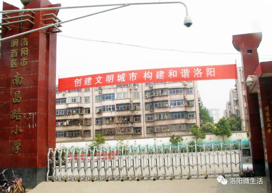 丽春东路8号 南昌路小学 户口及住房在南昌路以东,丽新路以西,九都路