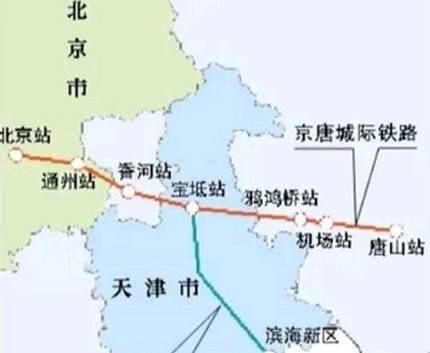 大庆网 时事新闻 国内  京滨城际高铁 北京至天津间第二条城际铁路