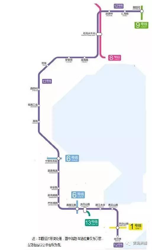 定了!青岛地铁13号线明年通车!