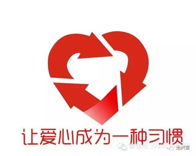 【麦氏爱心服务社】往期麦氏宗亲救助,让爱心成为一种