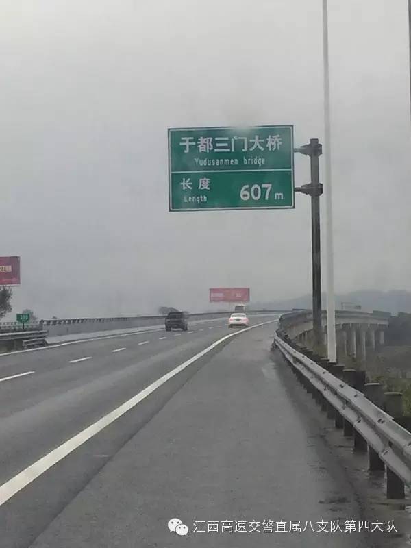 于都三门大桥,位于厦蓉高速公路388km处,桥长607米会昌九岭大桥,位于